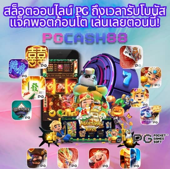 ซันนี่