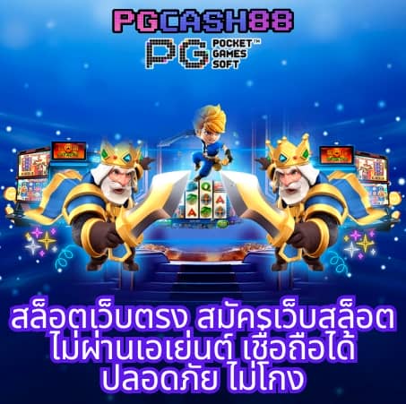 ซันนี่